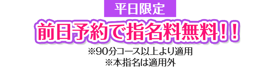メンエス